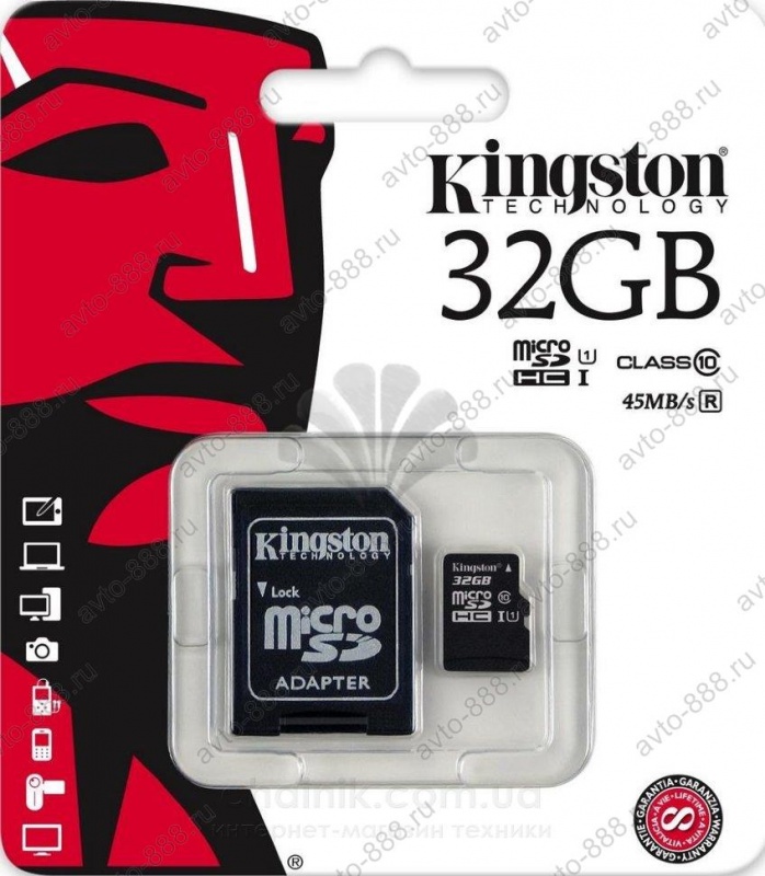 Micro  карта 32 GB (5 класс)***