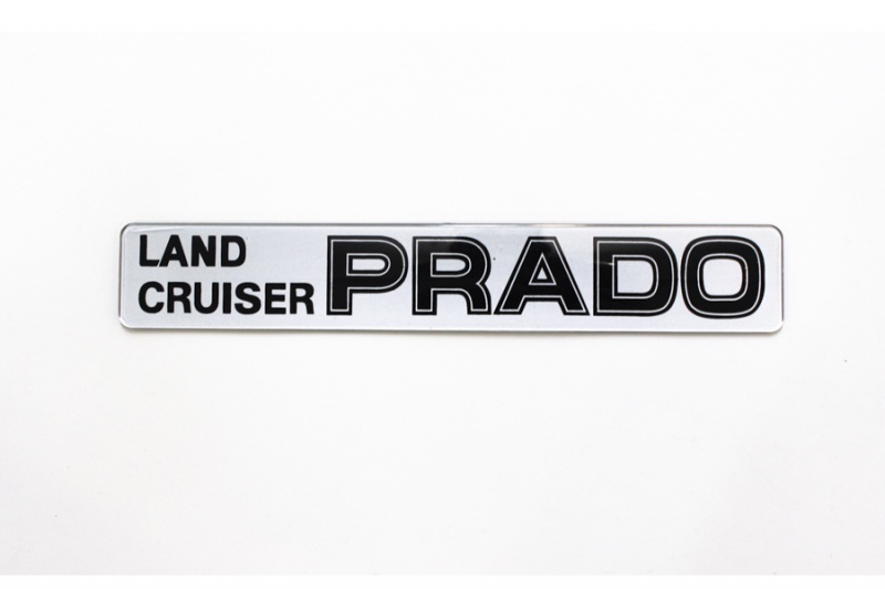Надпись LAND CRUISER PRADO серый фон TL-022 (63)