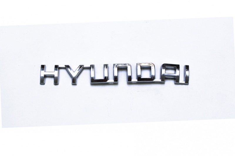 Надпись HYUNDAI HYL-001 (33)