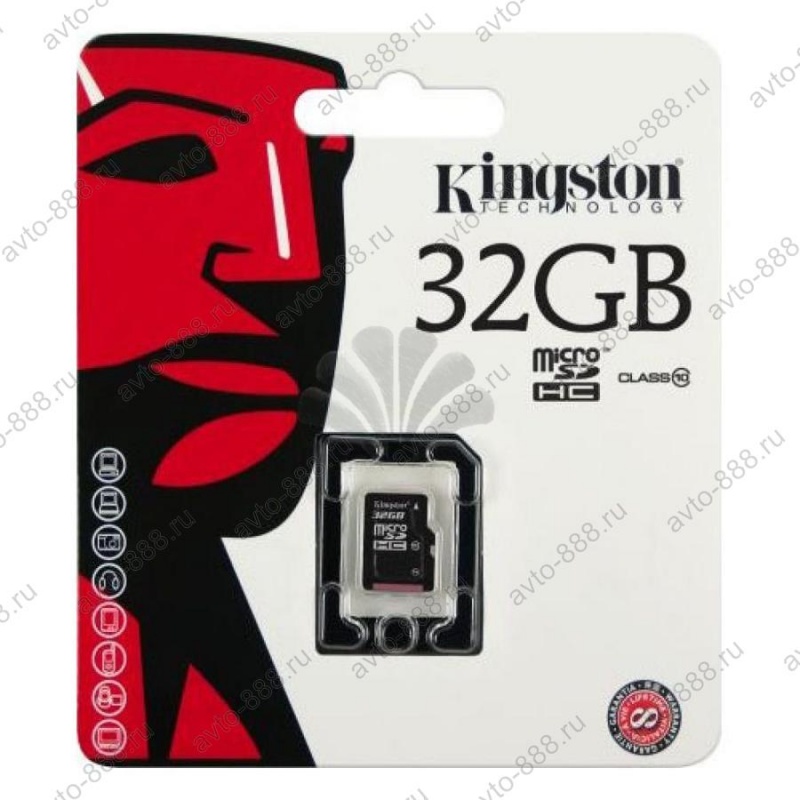 SD карта 32GB (5 класс)***