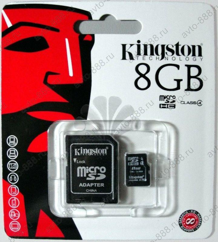 Micro  карта 8GB (5 класс)***
