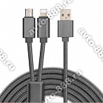 USB шнур  (2 выхода) WF-721 черный