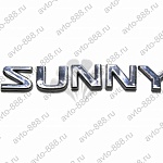 Надпись SUNNY NL-012 165*20 (40)