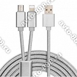 USB шнур  (2 выхода) WF-721 серый
