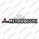 Надпись MITSUBISHI красный ML-001 (23)