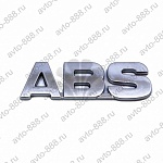Надпись ABS EBL-071 (11)