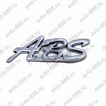 Надпись ABS EBL-072 (15)