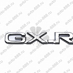 Надпись GX.R хром TL-032 (73)