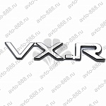 Надпись VX.R хром TL-029 (72)