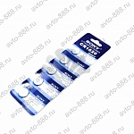 Литиевые батарейки (5шт) CR-1620