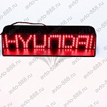 Стоп-сигнал LED красный HYUNDAI