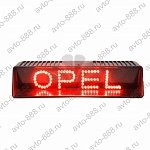Стоп-сигнал LED красный OPEL