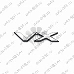 Надпись VX позолота TL-028 (76)