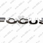 Надпись FOCUS FL-001 (15)